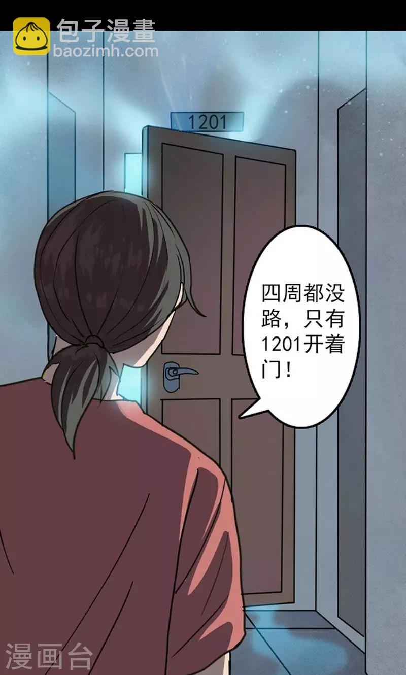 第12话-第13话