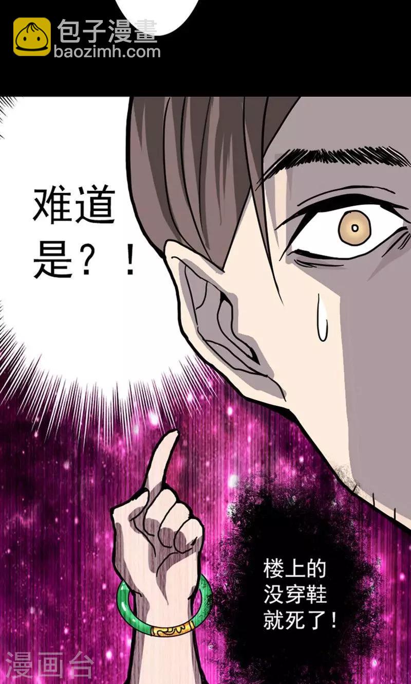 第12话-第13话