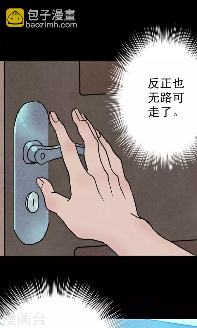 第12话-第13话
