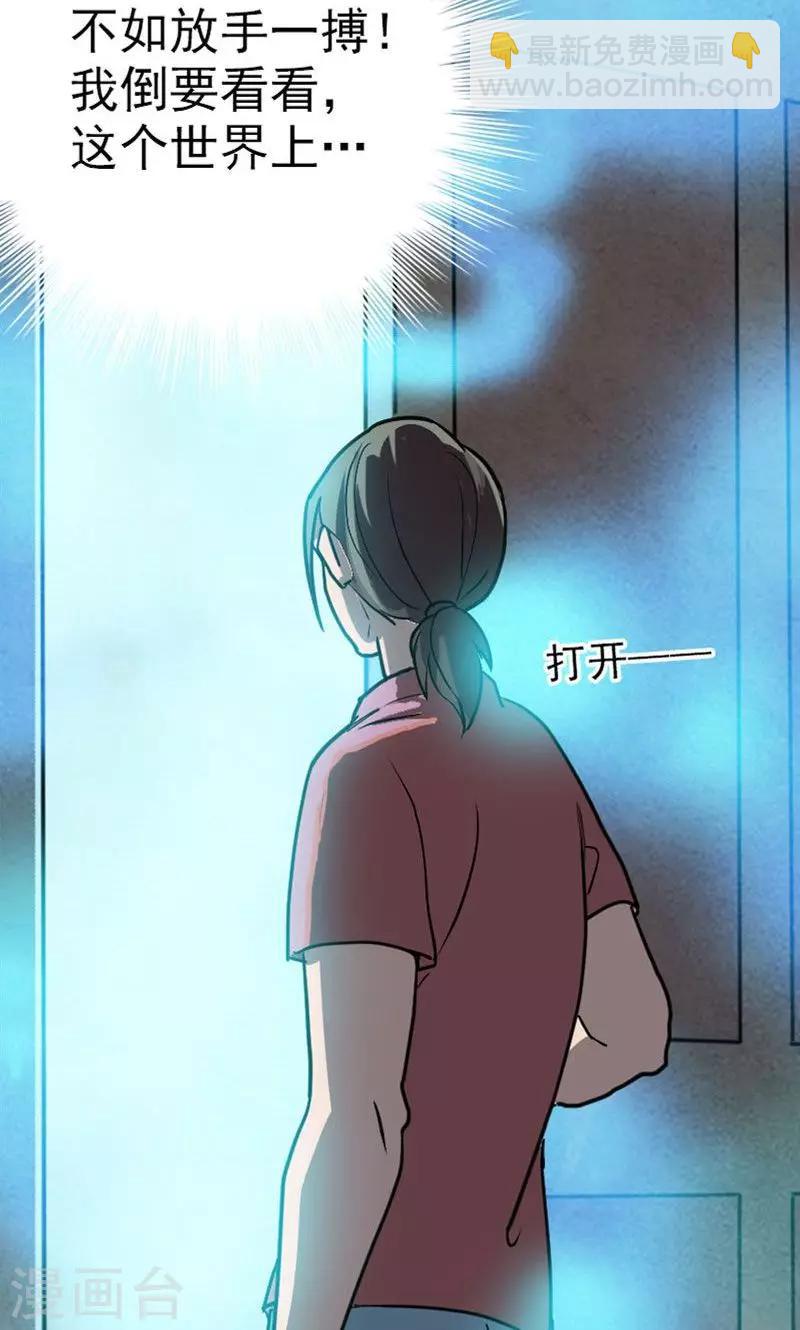第12话-第13话