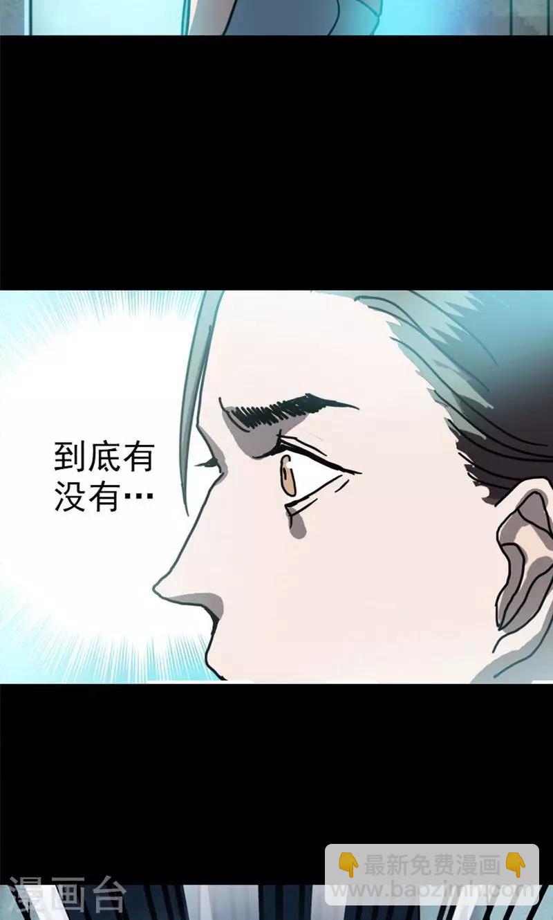 第12话-第13话
