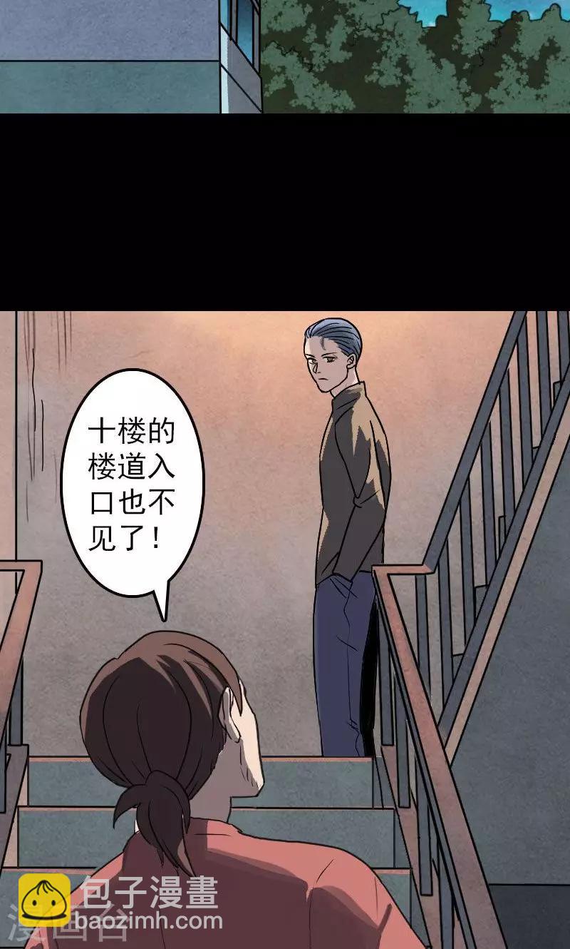 第12话-第13话