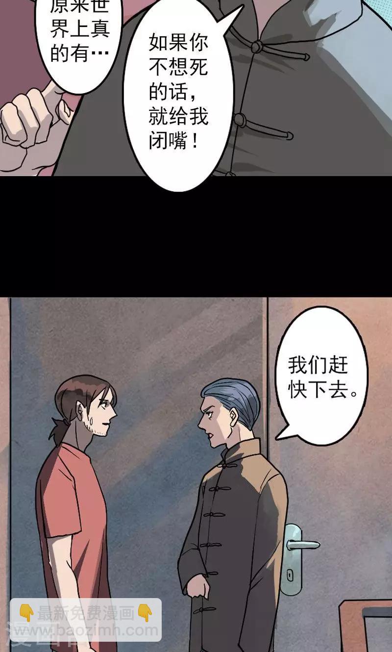 第12话-第13话