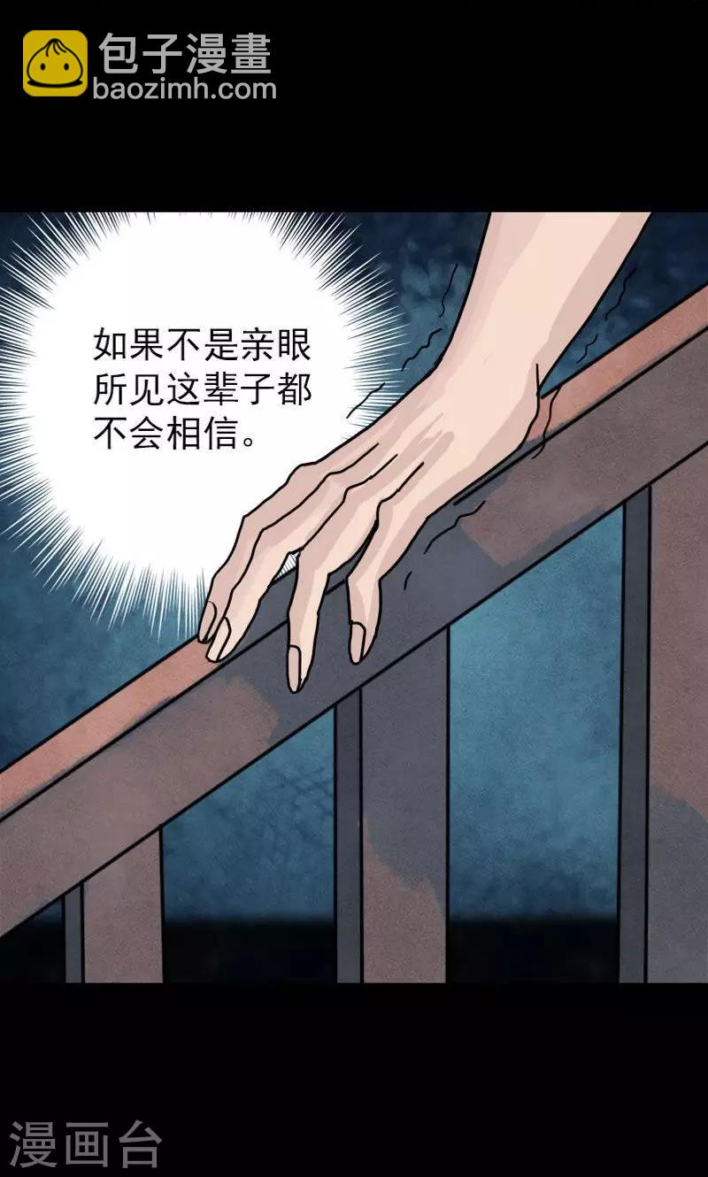 第12话-第13话