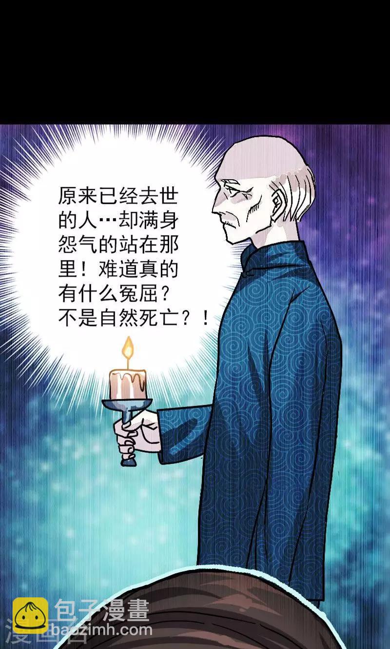 第12话-第13话