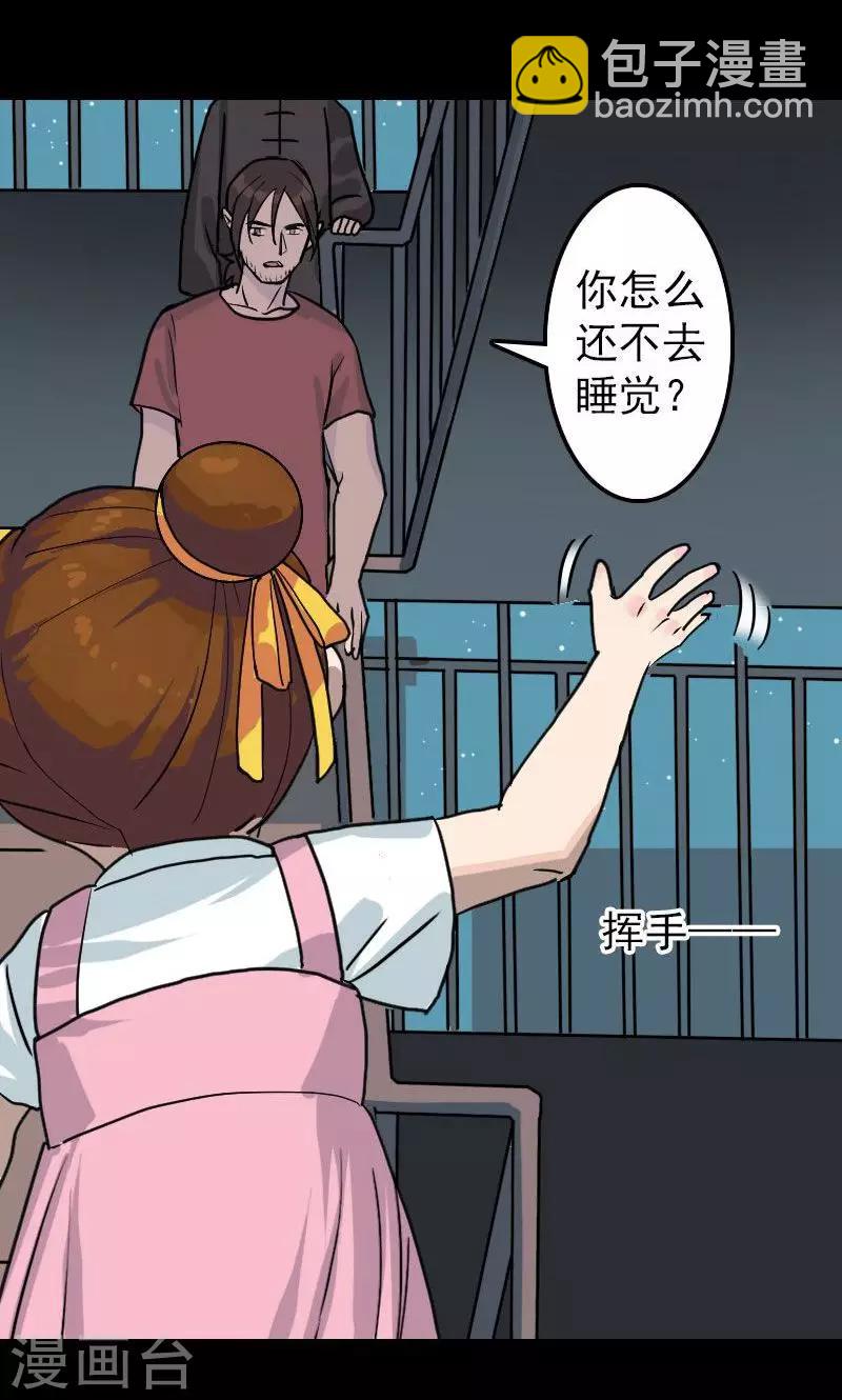 第12话-第13话