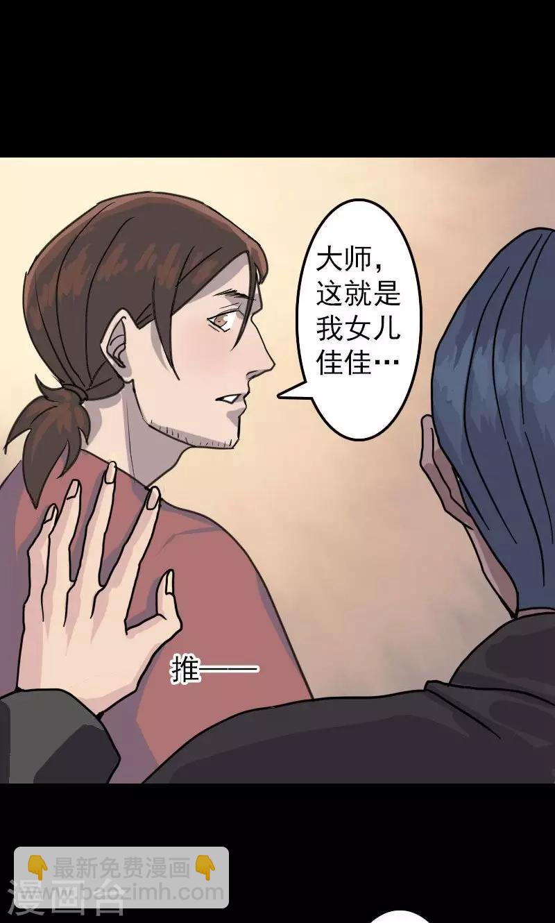 第12话-第13话