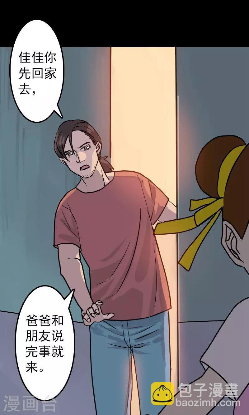 第12话-第13话