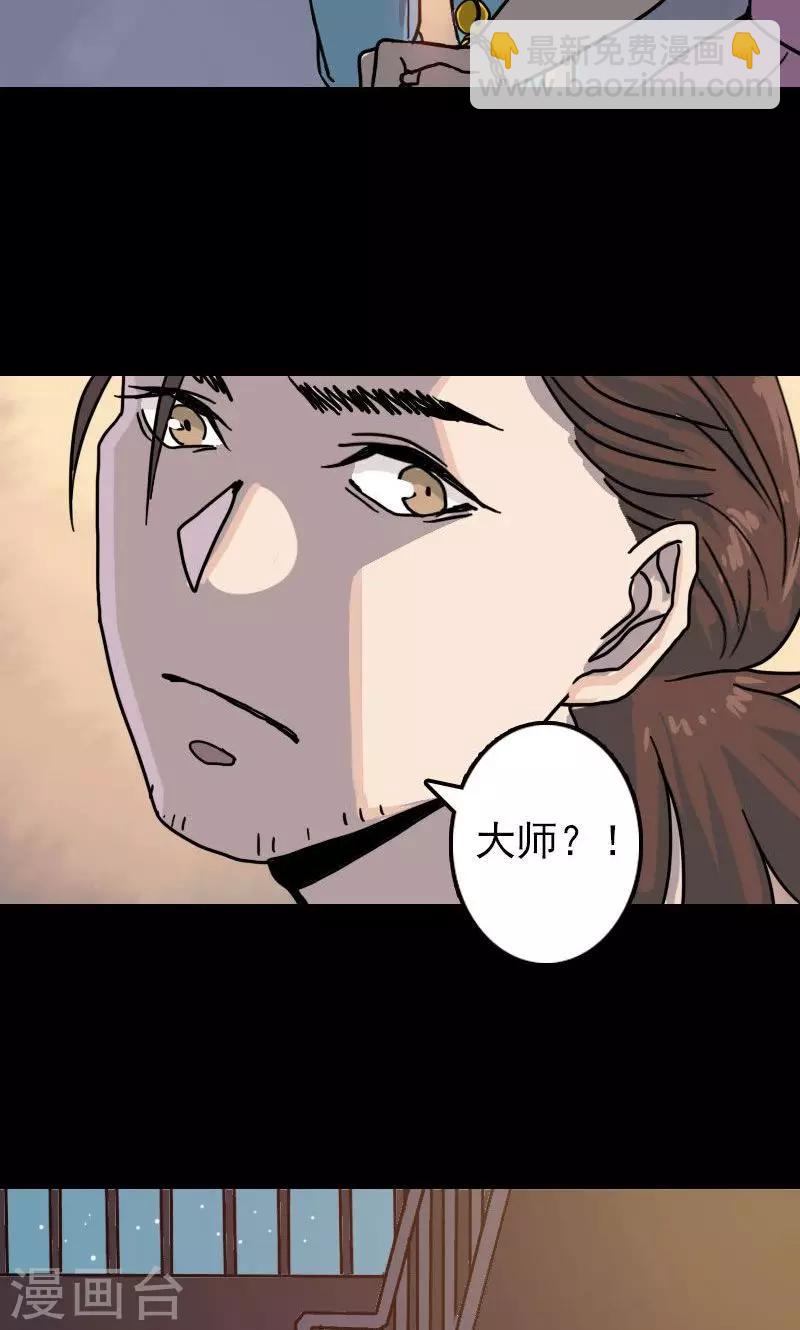 第12话-第13话