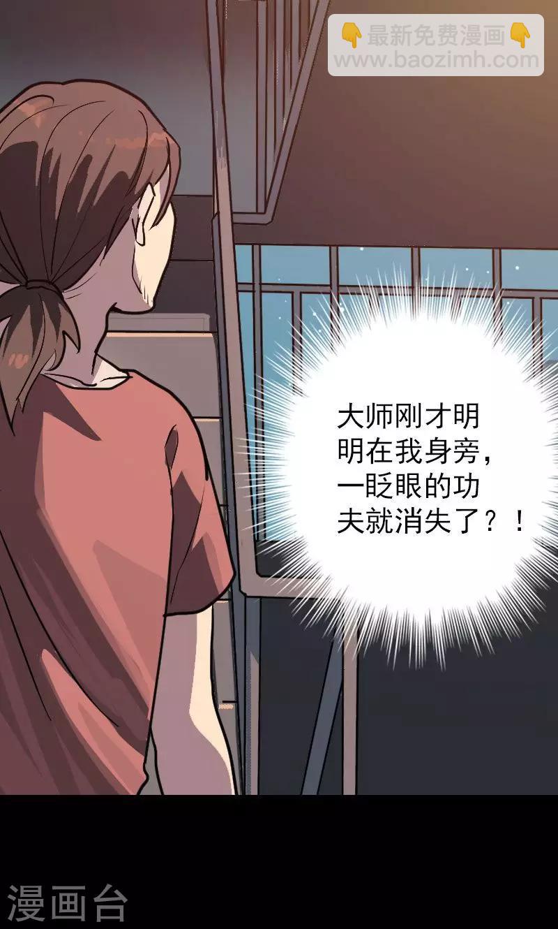 第12话-第13话