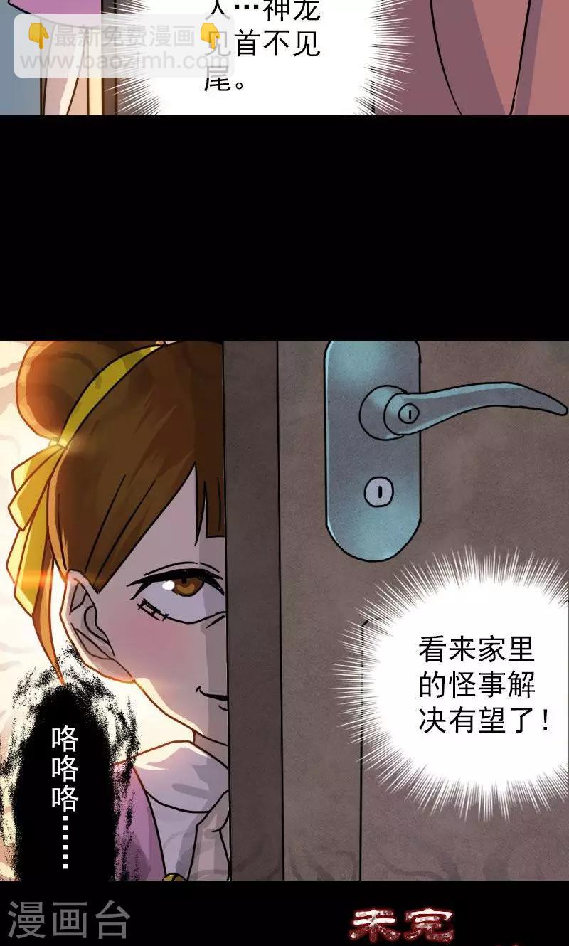 第12话-第13话