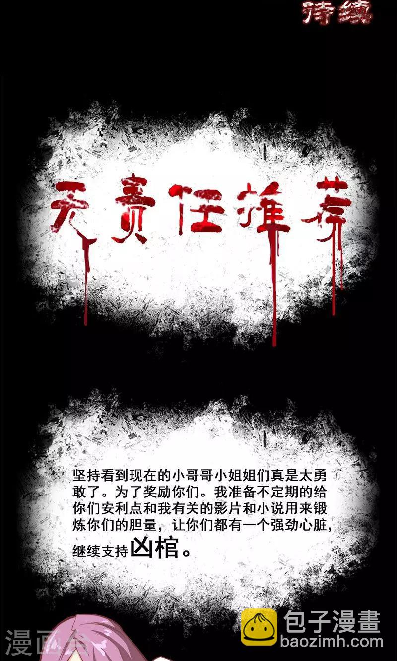 第12话-第13话