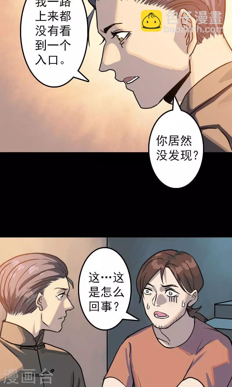 第12话-第13话
