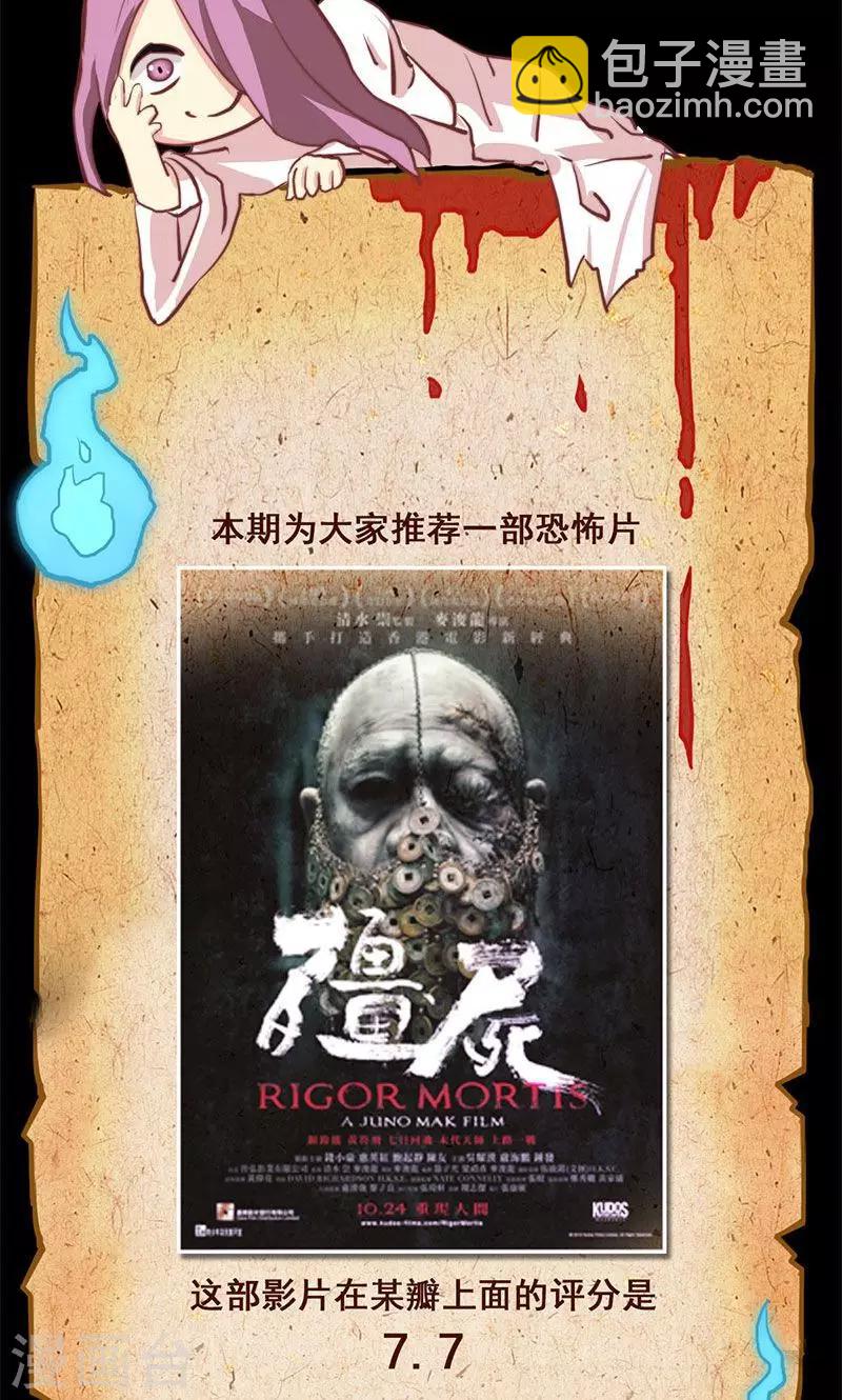 第12话-第13话
