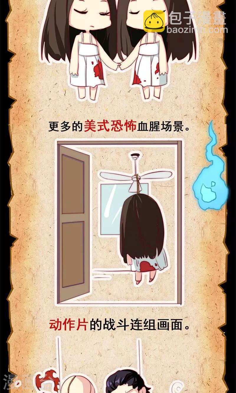 第12话-第13话