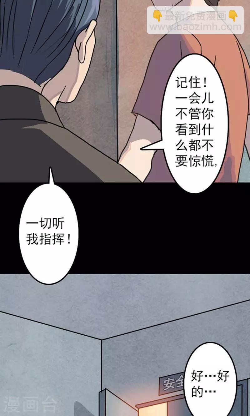第12话-第13话
