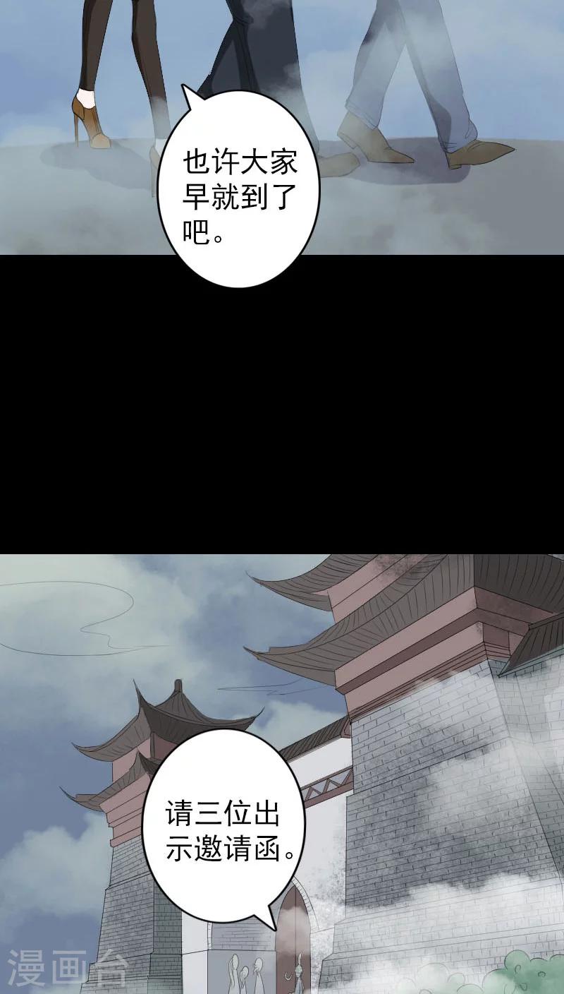 第120话-第121话