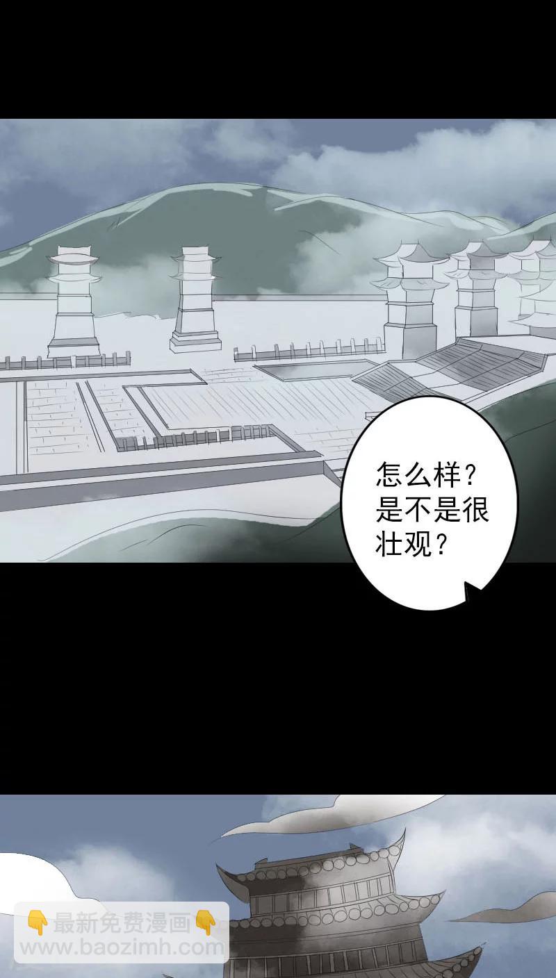第120话-第121话