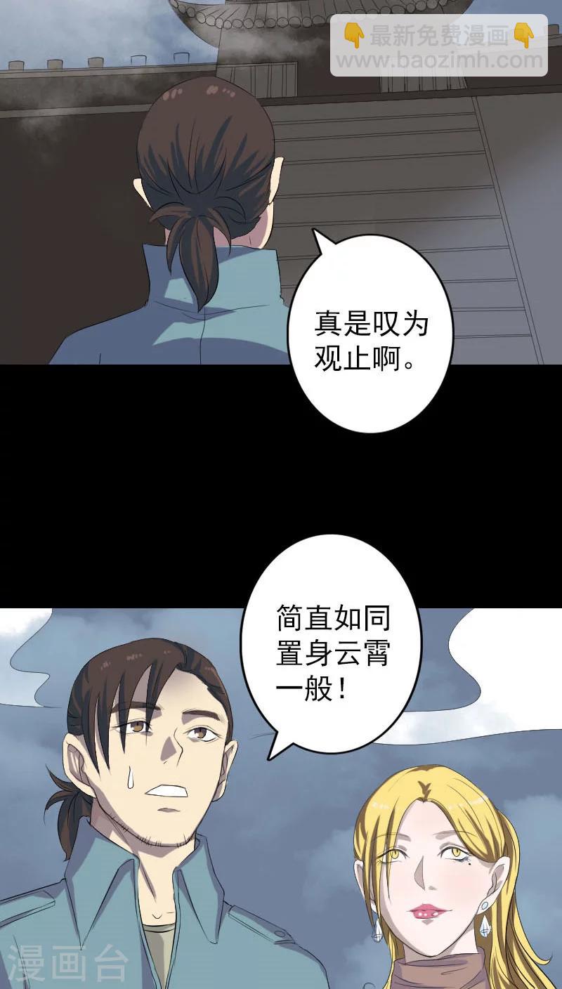 第120话-第121话