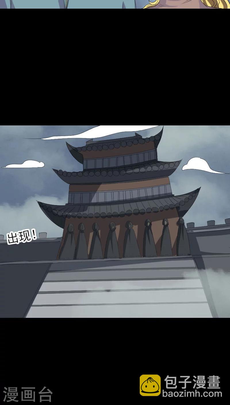 第120话-第121话