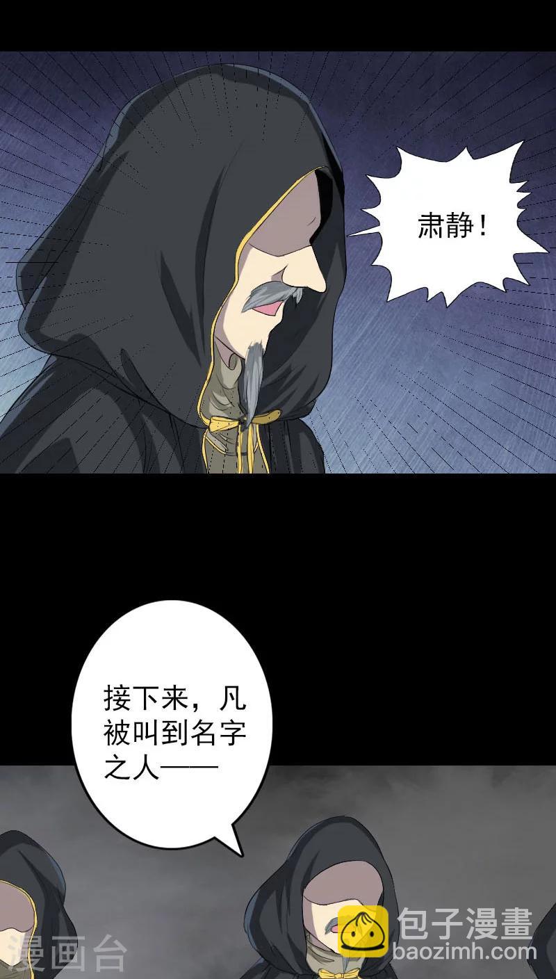 第120话-第121话