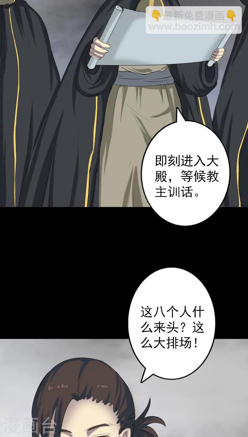 第120话-第121话