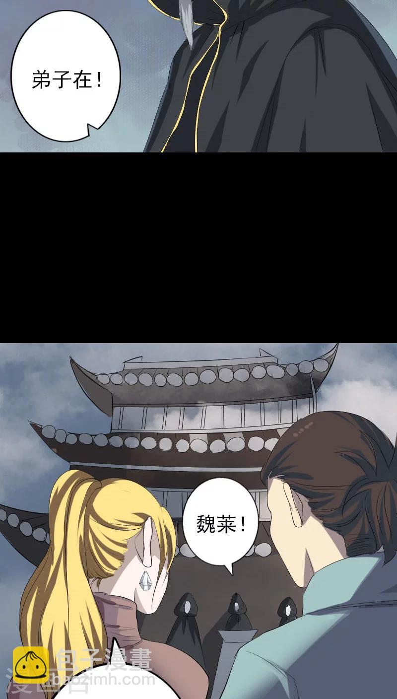第120话-第121话