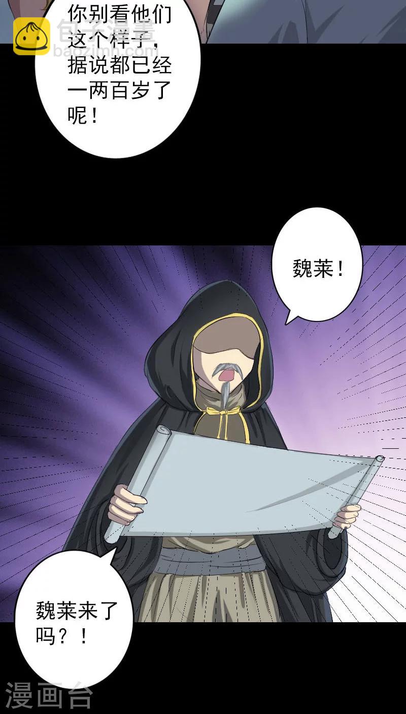 第120话-第121话
