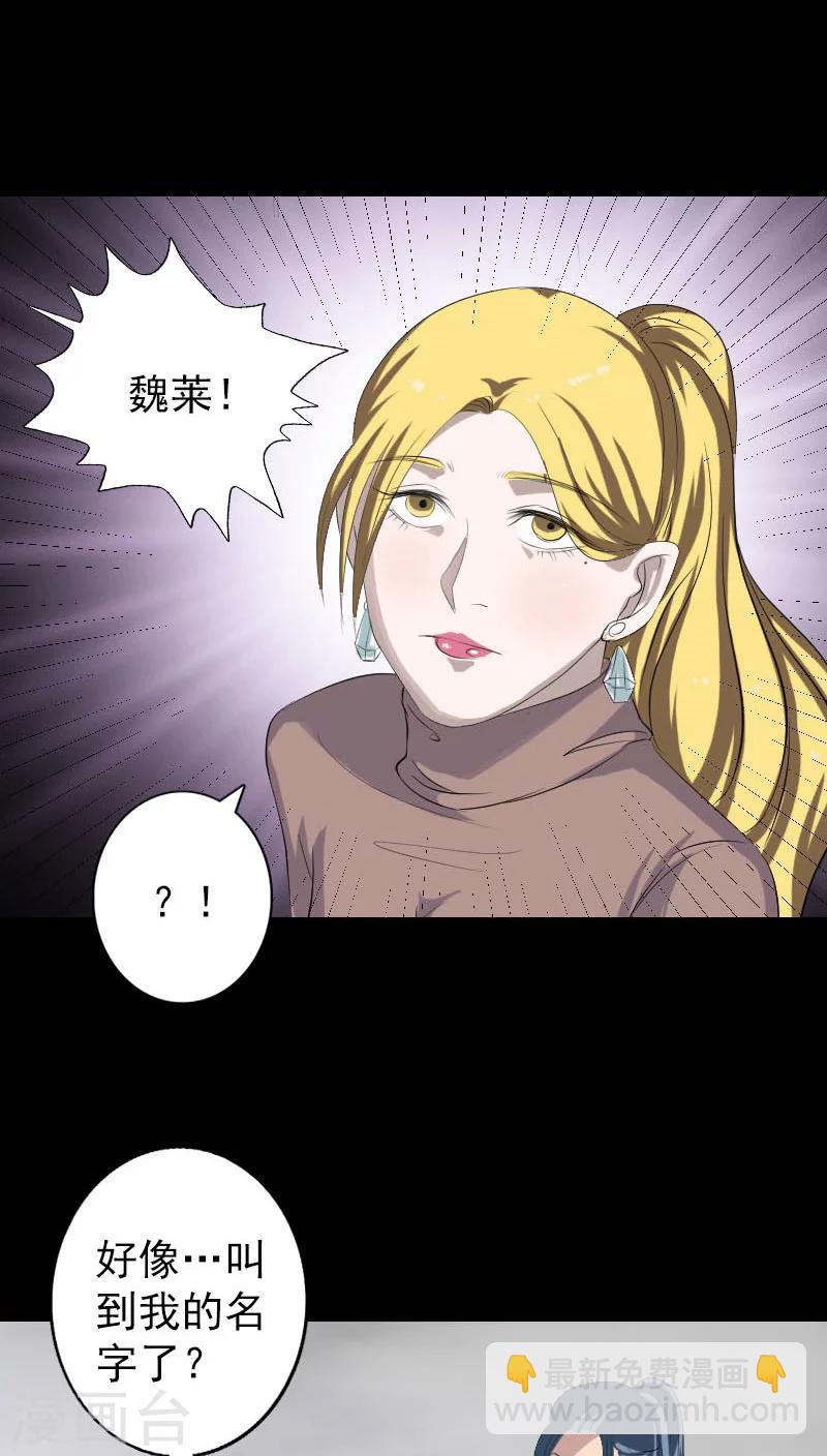 第120话-第121话