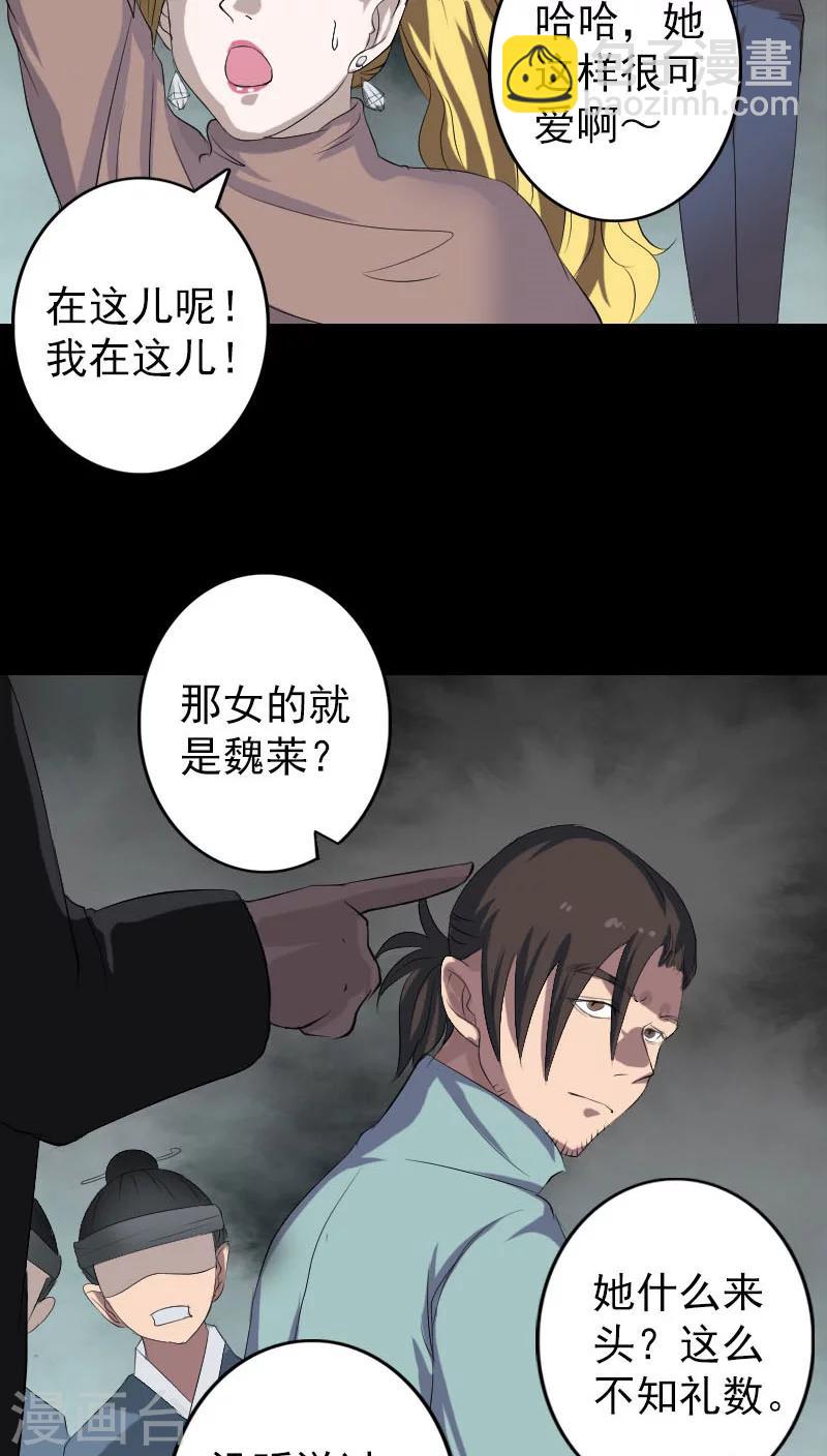 第120话-第121话