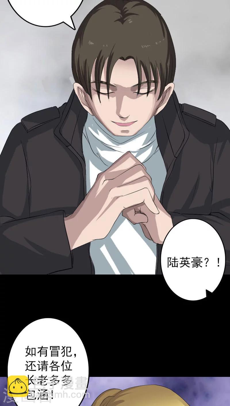 第120话-第121话