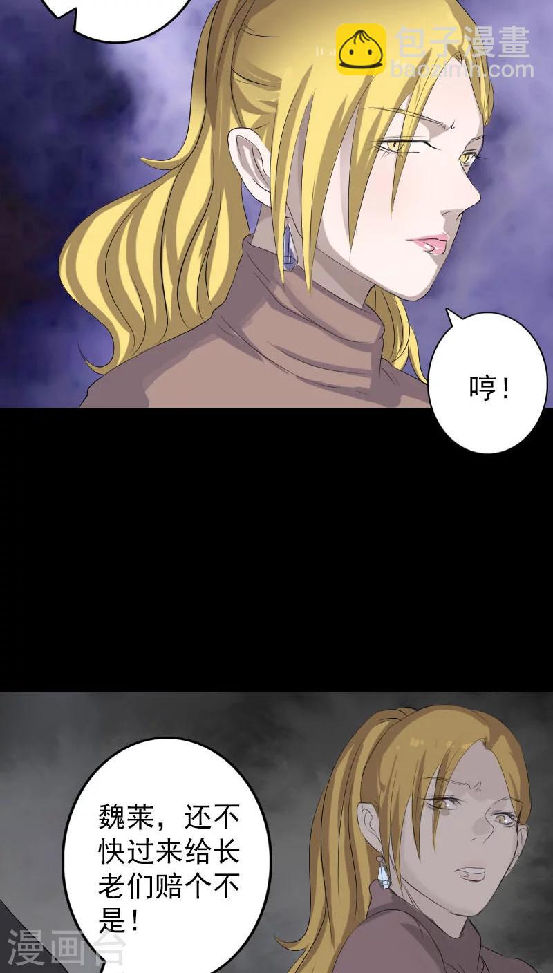第120话-第121话