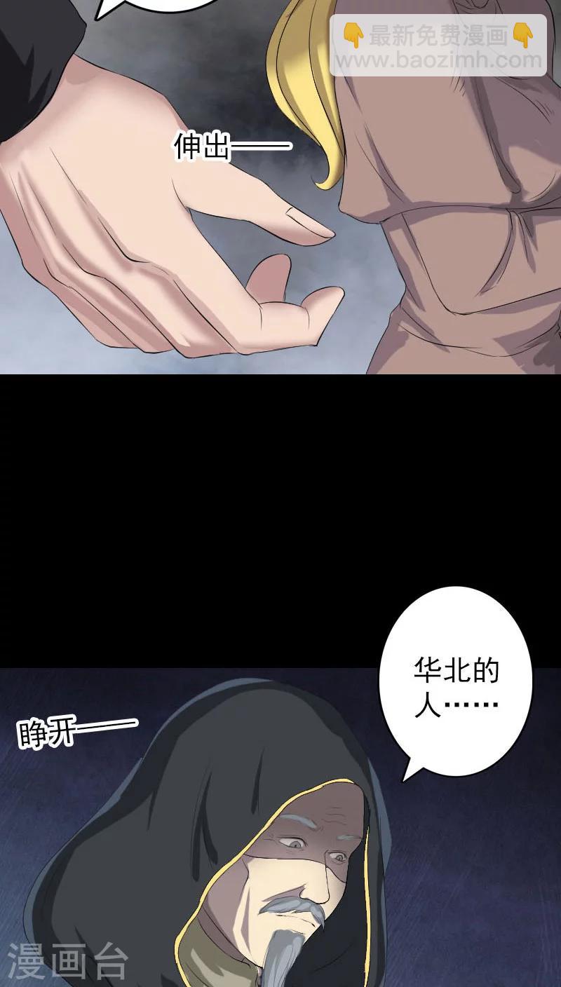 第120话-第121话