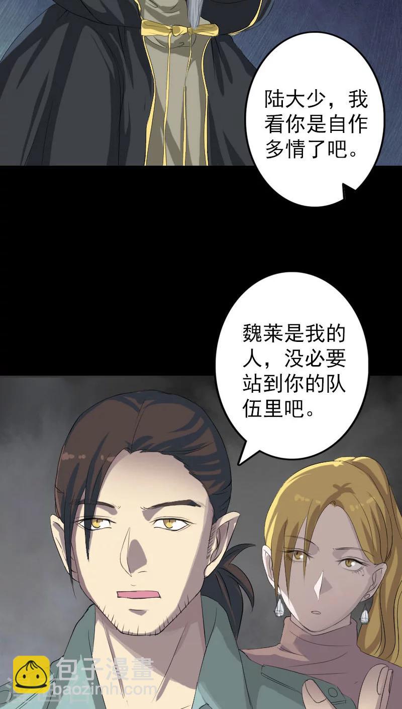 第120话-第121话
