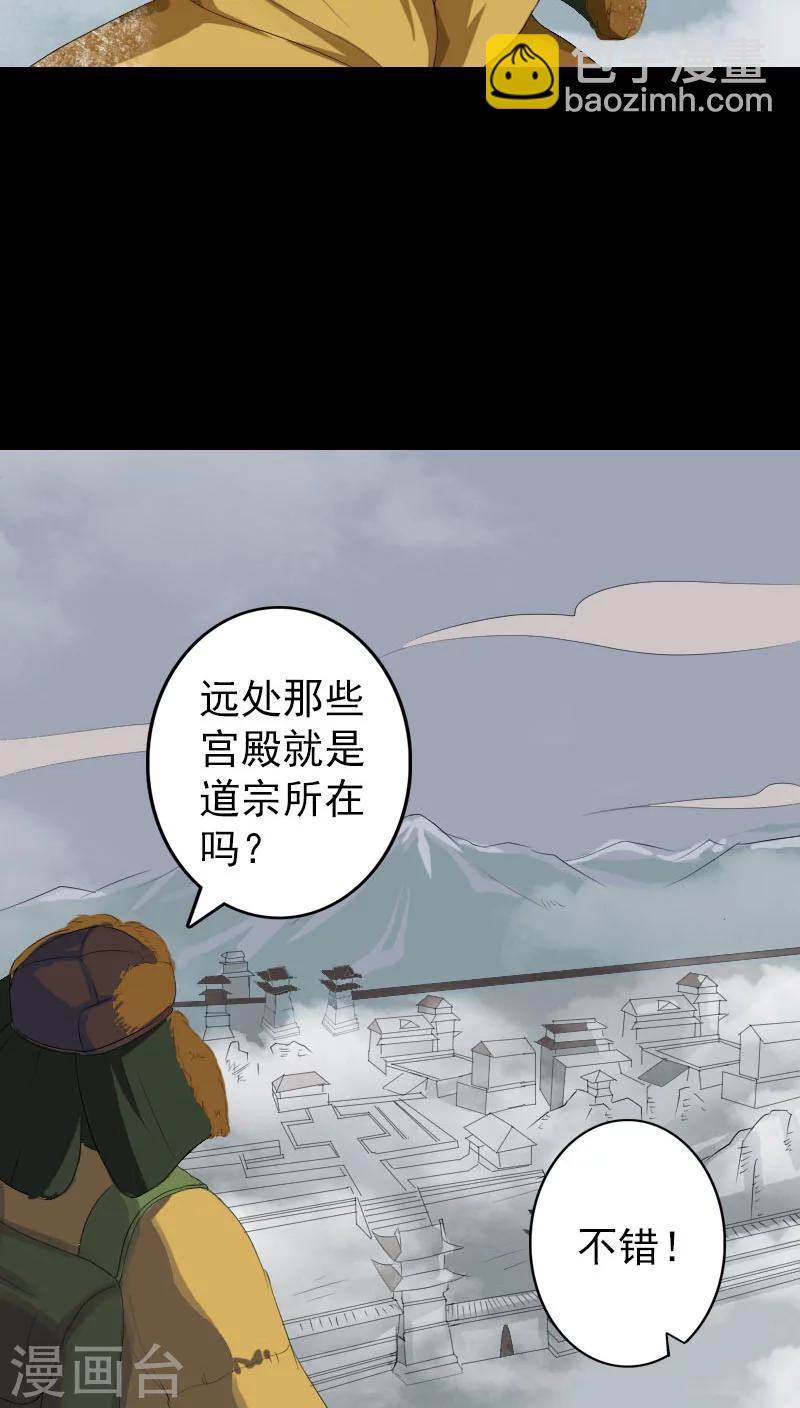 第120话-第121话