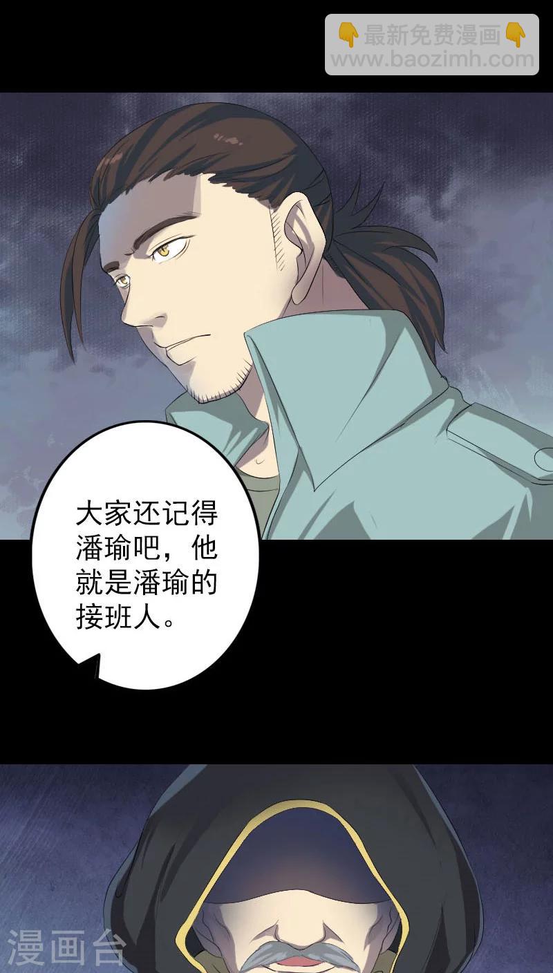 第120话-第121话