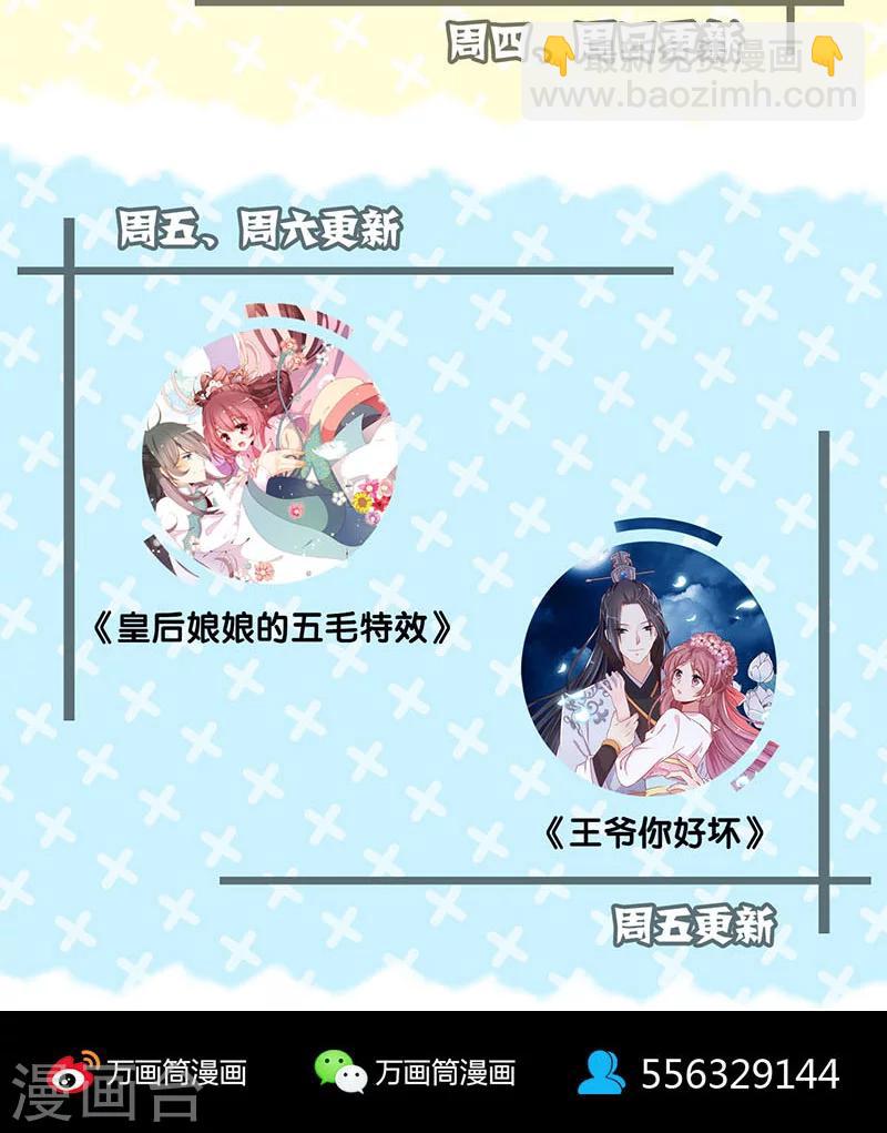 第120话-第121话