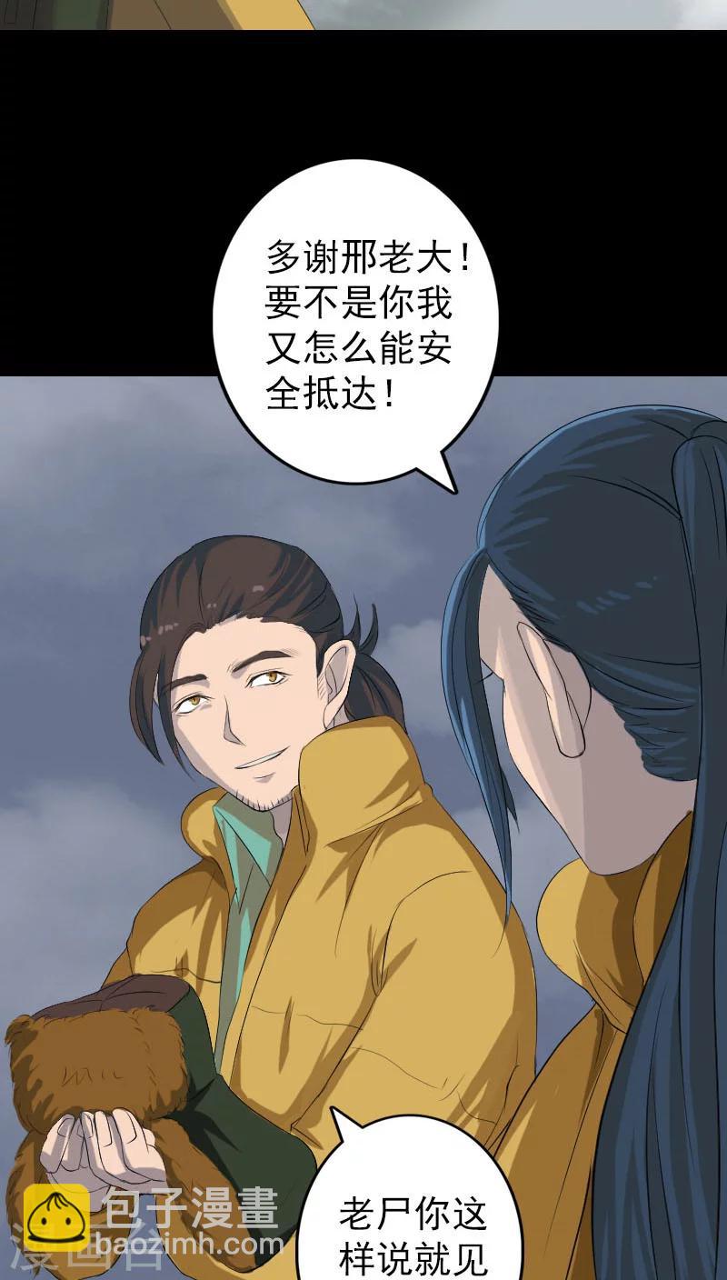 第120话-第121话