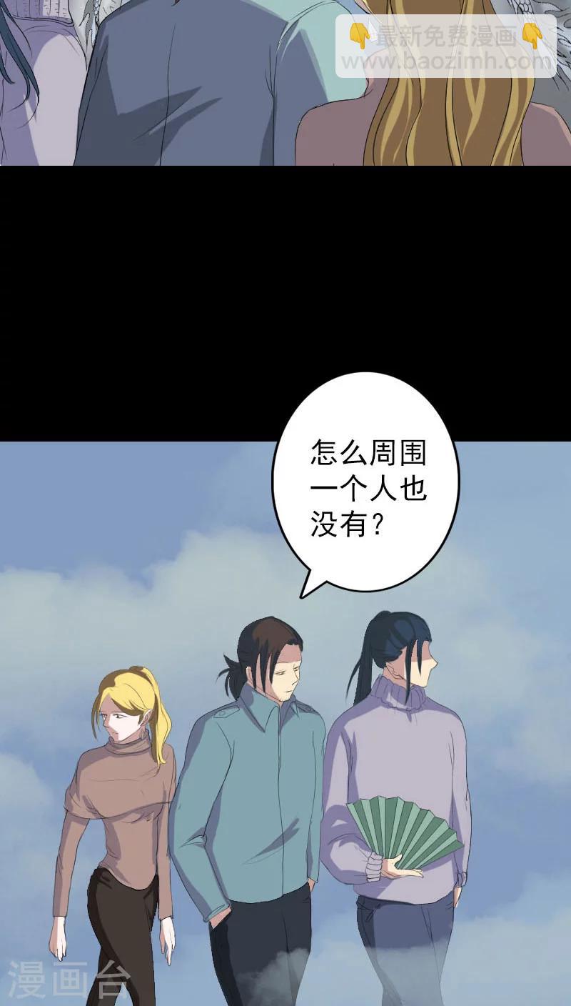 第120话-第121话