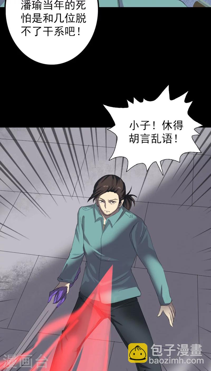 第122话-第123话
