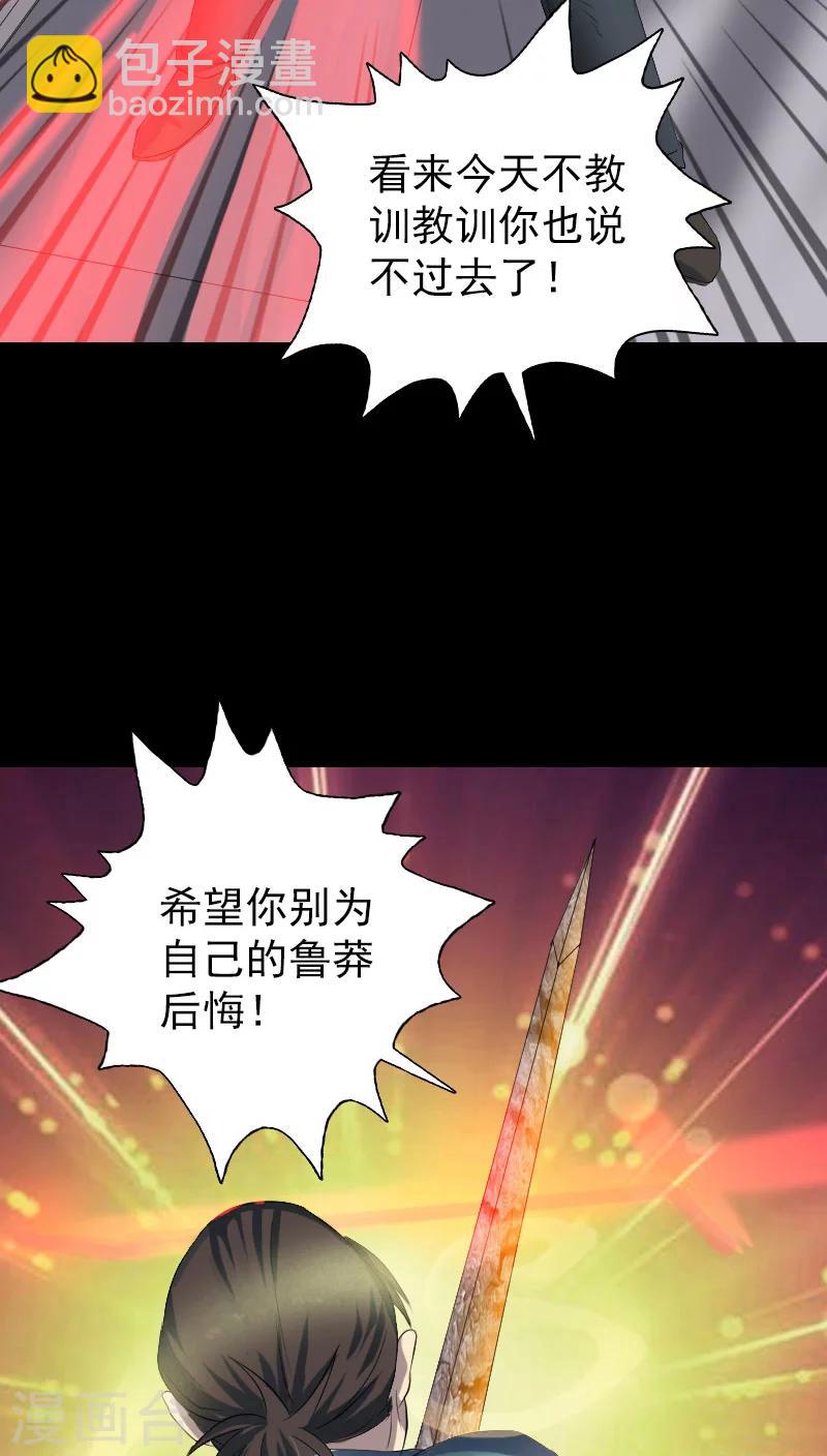 第122话-第123话