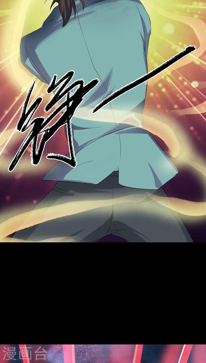 第122话-第123话