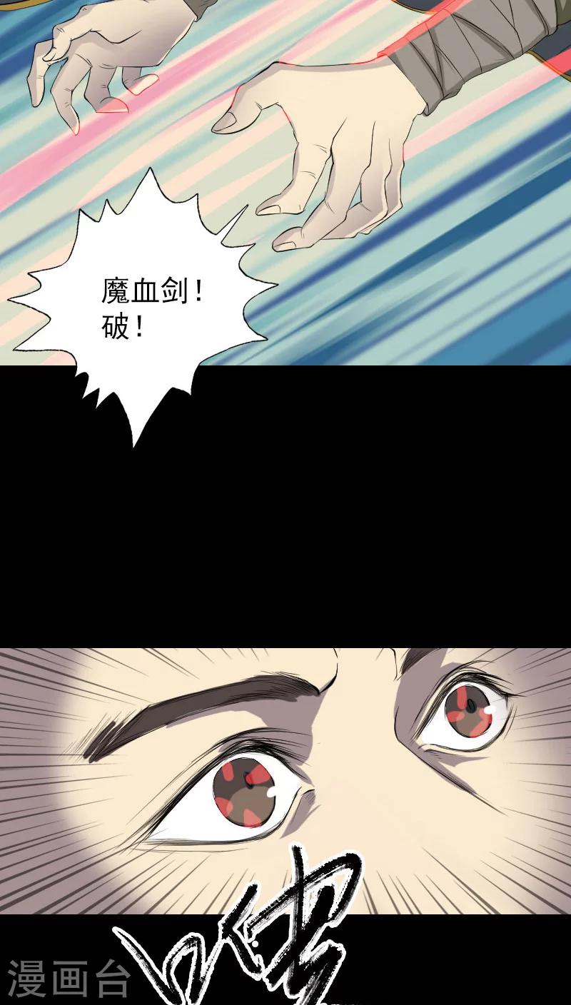 第122话-第123话