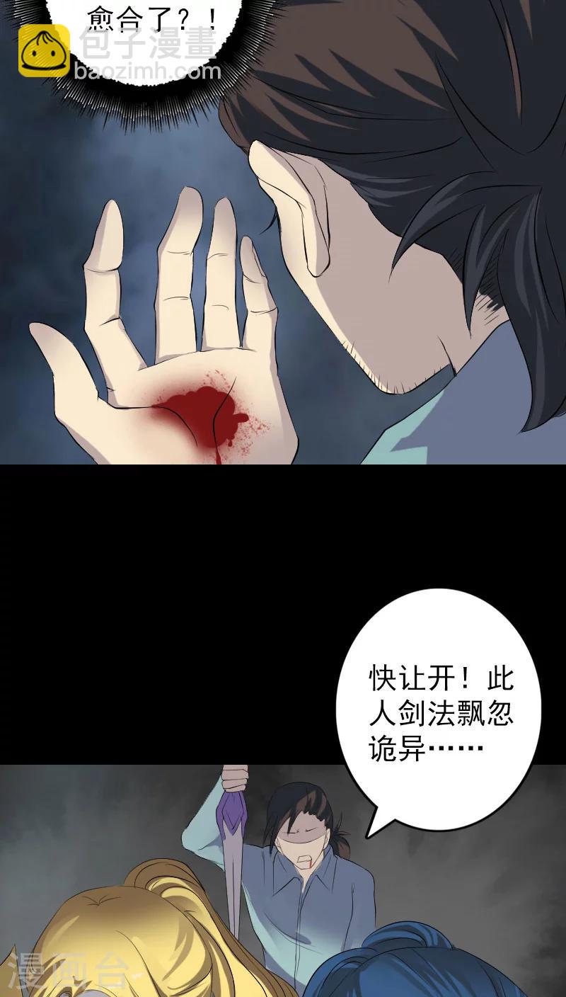 第122话-第123话