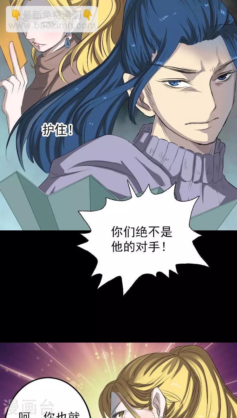 第122话-第123话
