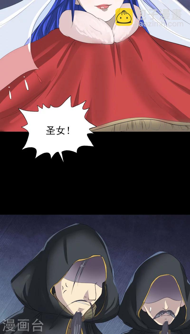 第122话-第123话