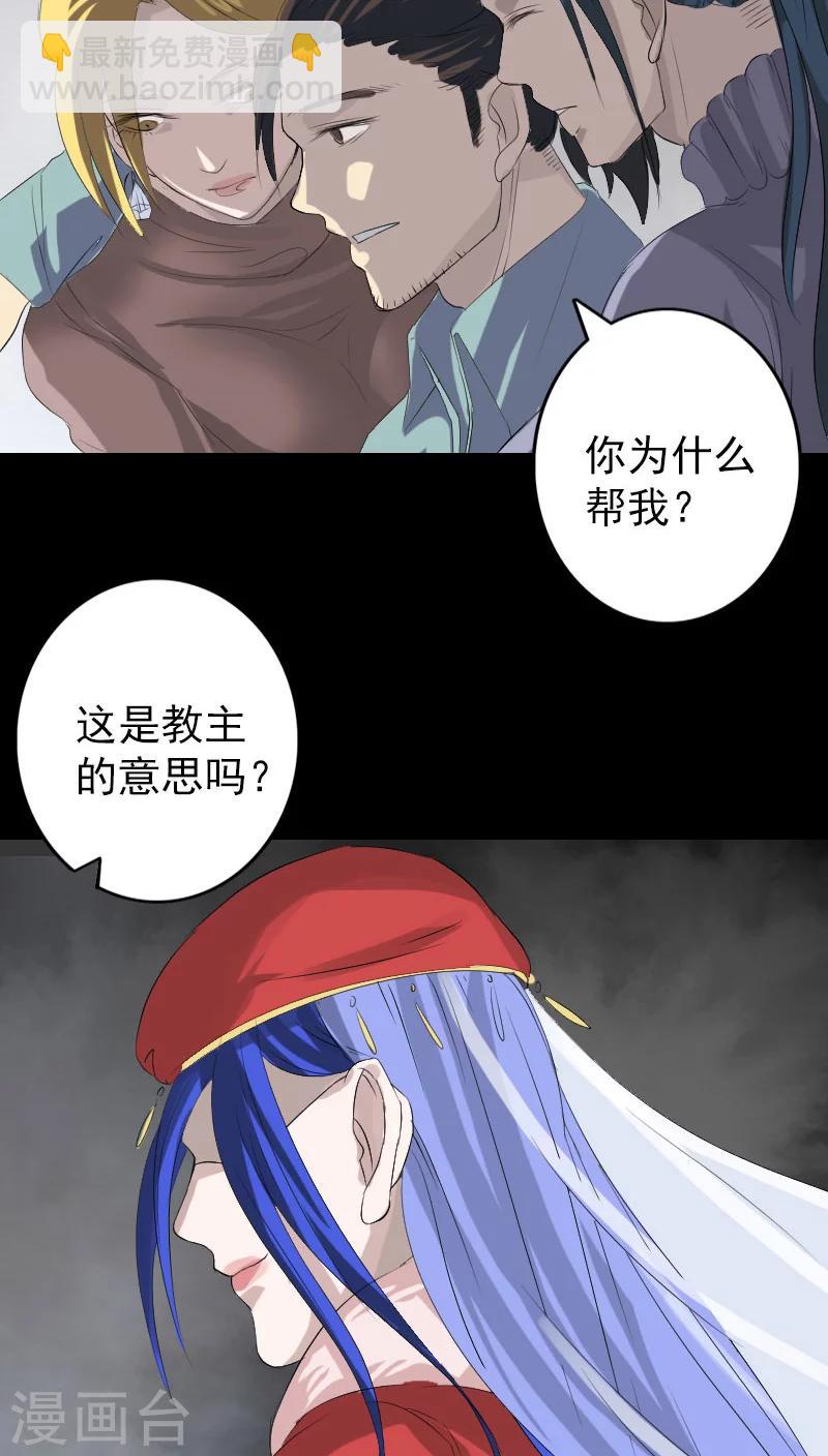第122话-第123话