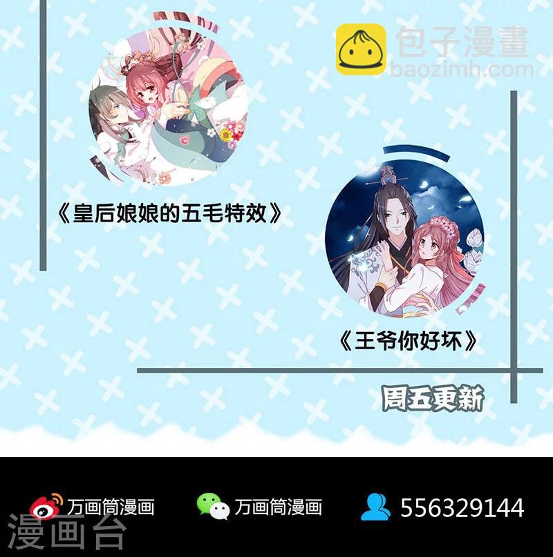 第122话-第123话