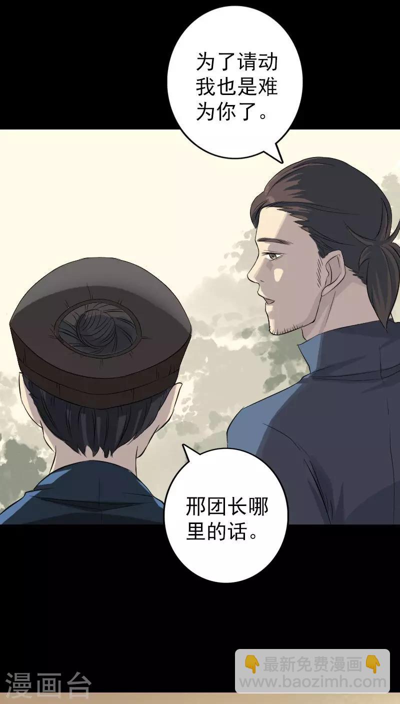 第124话-第125话