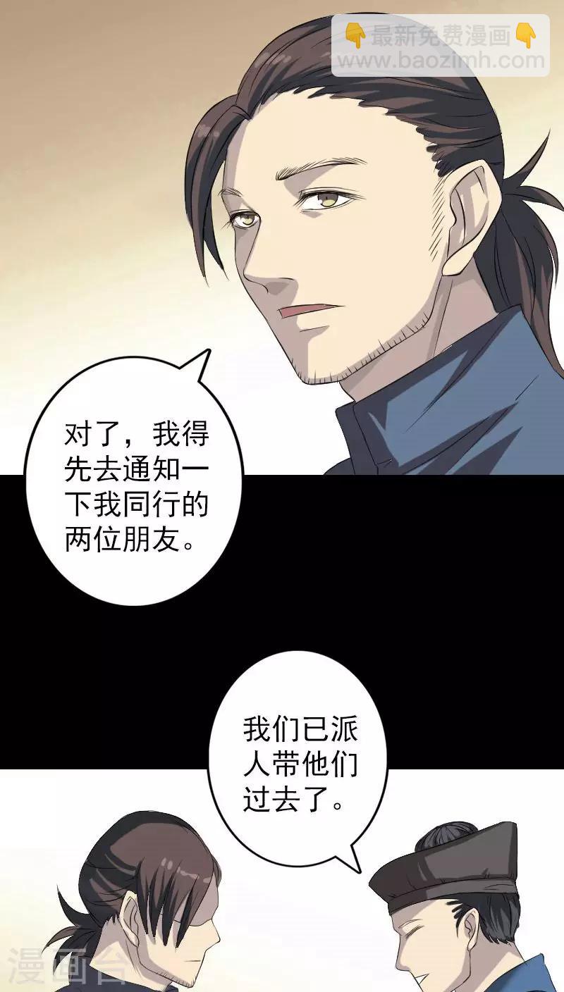 第124话-第125话